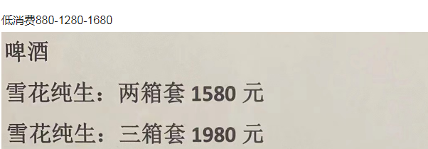QQ浏览器截图20231031193619.png