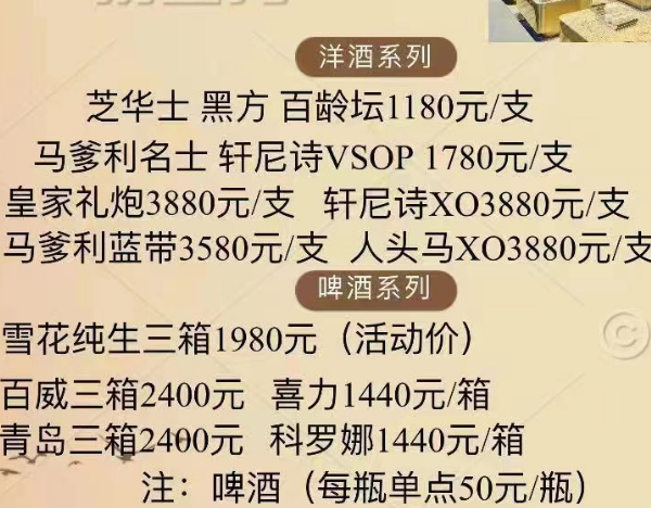 QQ浏览器截图20231031193645.png