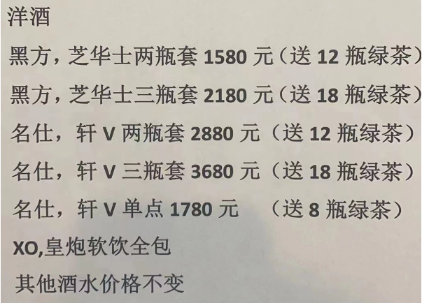 QQ浏览器截图20231031193633.png