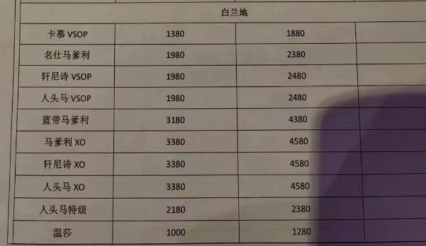 QQ浏览器截图20231031193903.png