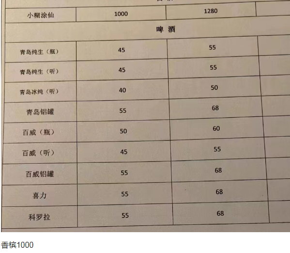 QQ浏览器截图20231031193916.png