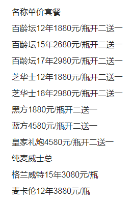 QQ浏览器截图20231031204925.png