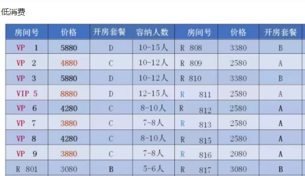 QQ浏览器截图20231031205031.png
