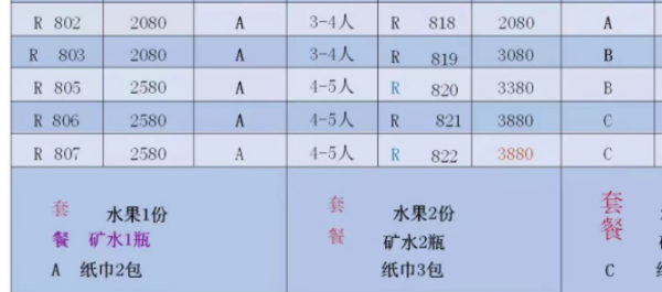 QQ浏览器截图20231031205044.png
