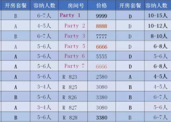 QQ浏览器截图20231031205059.png