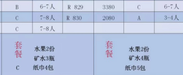 QQ浏览器截图20231031205116.png