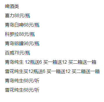 QQ浏览器截图20231031204940.png