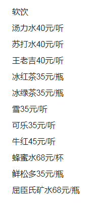 QQ浏览器截图20231031204947.png