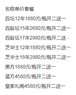 QQ浏览器截图20231031204955.png