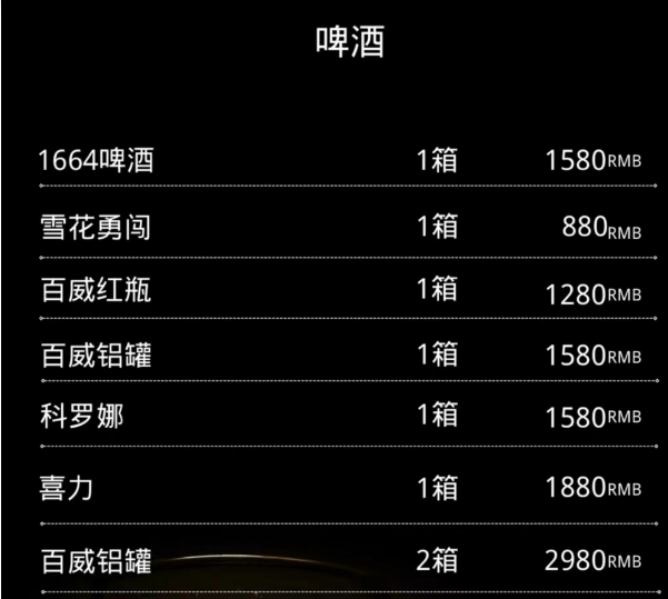 QQ浏览器截图20231031214635.png