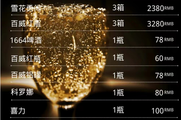 QQ浏览器截图20231031214647.png
