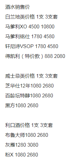 QQ浏览器截图20231101140834.png