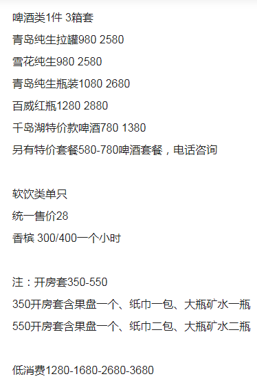 QQ浏览器截图20231101140856.png