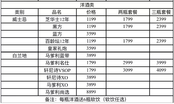 QQ浏览器截图20231101141114.png