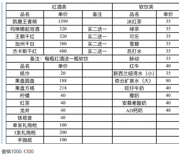 QQ浏览器截图20231101141153.png