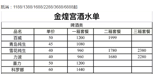 QQ浏览器截图20231101141055.png