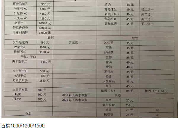 1698905434779387.png QQ浏览器截图20231101223311.png