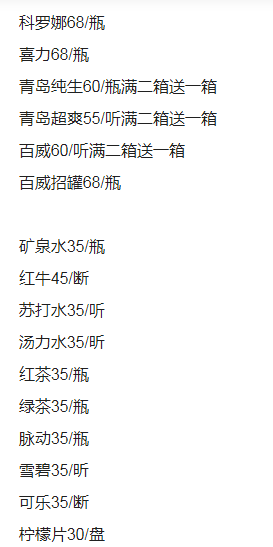 QQ浏览器截图20231102171024.png