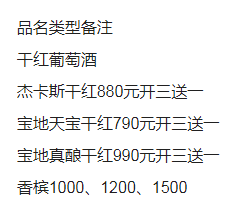QQ浏览器截图20231102171030.png