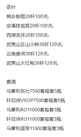 QQ浏览器截图20231102171311.png