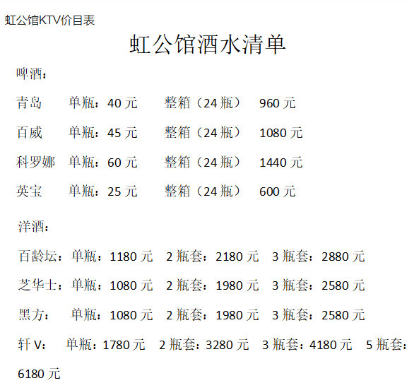 QQ浏览器截图20231102182405.png
