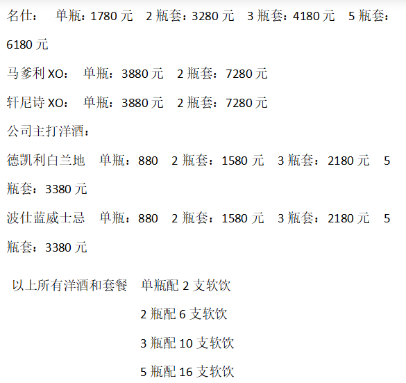 QQ浏览器截图20231102182425.png