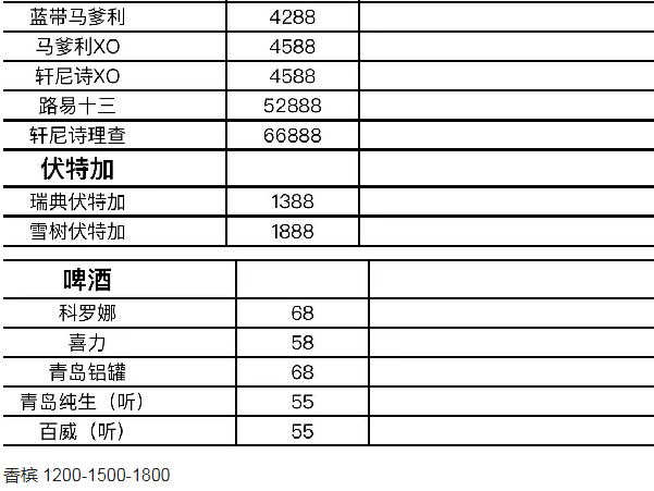 QQ浏览器截图20231102182802.png