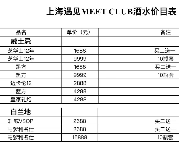 QQ浏览器截图20231102182743.png