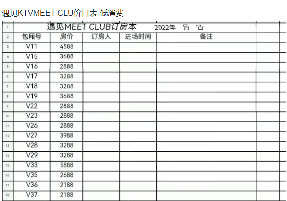 QQ浏览器截图20231102182647.png