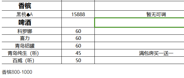 QQ浏览器截图20231102200015.png