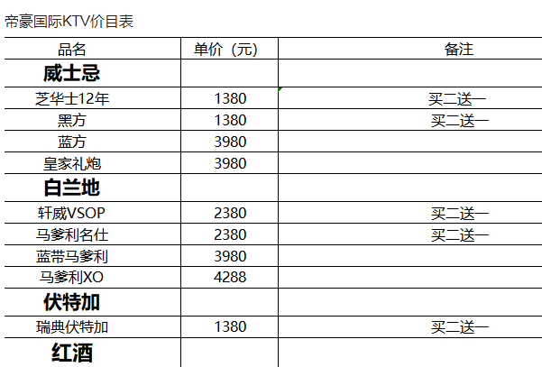 QQ浏览器截图20231102200005.png