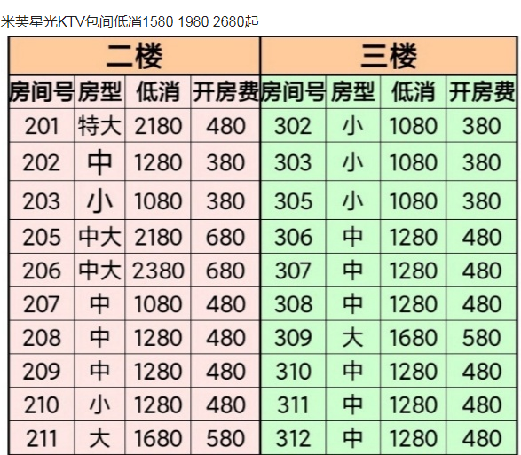 QQ浏览器截图20231102200320.png