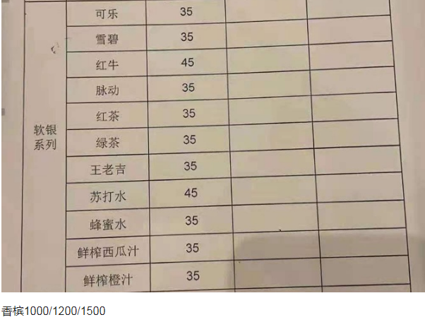 QQ浏览器截图20231102200509.png