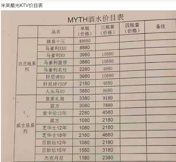 QQ浏览器截图20231102200411.png