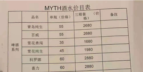 QQ浏览器截图20231102200456.png
