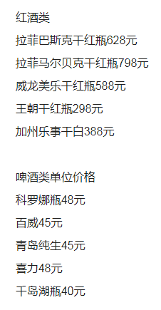 QQ浏览器截图20231103134412.png