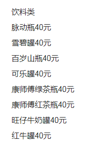 QQ浏览器截图20231103134418.png