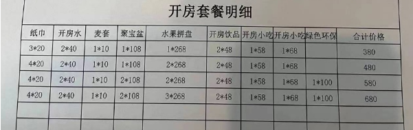 1698993369387393.png QQ浏览器截图20231103134347.png