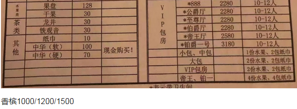 1699013097444667.png QQ浏览器截图20231103134804.png