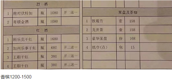 QQ浏览器截图20231103202532.png