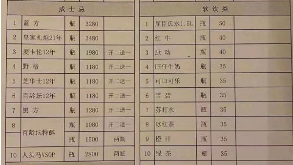 QQ浏览器截图20231103202523.png