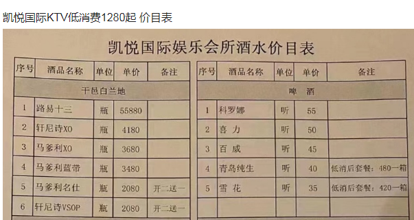 QQ浏览器截图20231103202516.png