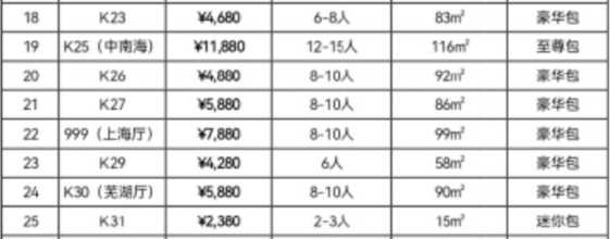 1699019551417797.png QQ浏览器截图20231103202833.png