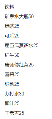 QQ浏览器截图20231106205301.png