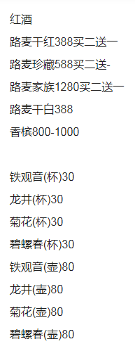 QQ浏览器截图20231106205308.png