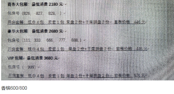 QQ浏览器截图20231106205518.png