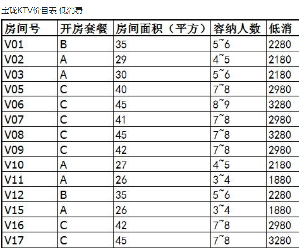 QQ浏览器截图20231107143916.png