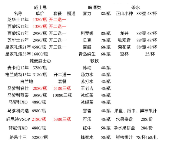 QQ浏览器截图20231107144103.png