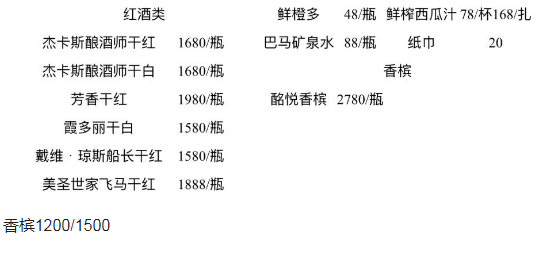 QQ浏览器截图20231107144121.png