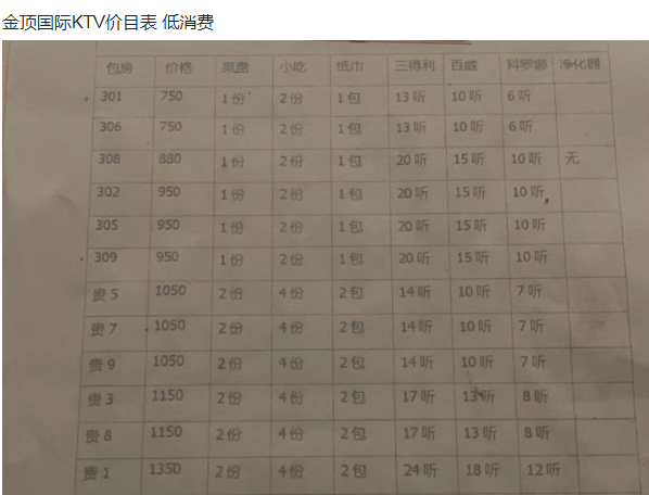 QQ浏览器截图20231110145231.png
